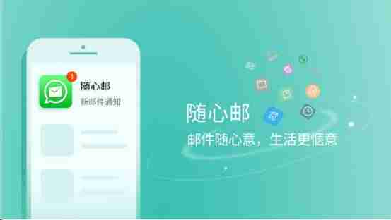 国外邮箱格式怎么写-国外邮箱注册的条件-第1张图片