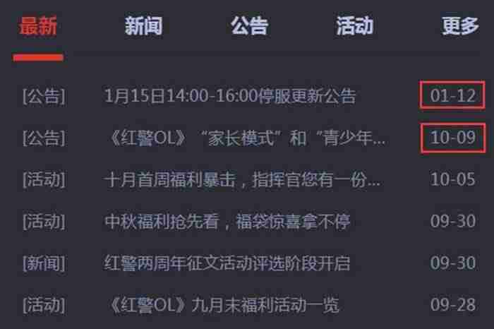 红警ol手游2021年最新消息-真正能赚人民币的手游-第4张图片