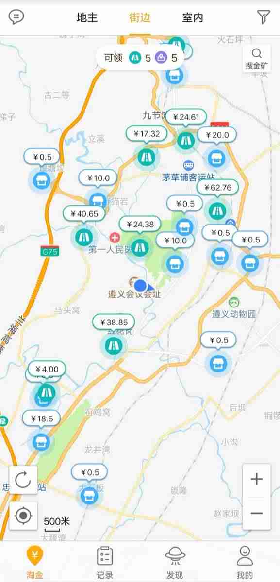 高中生如何在手机上赚钱的方法-17岁用手机赚钱技巧-第10张图片 高中生如何在手机上赚钱的方法-17岁用手机赚钱技巧-第10张图片