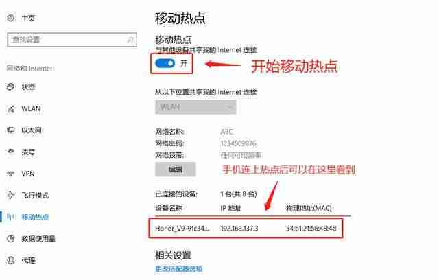 笔记本怎么连网线上网设置-笔记本电脑插网线链接方法-第6张图片