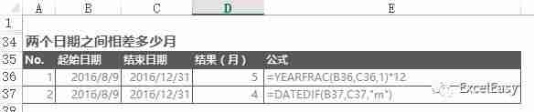 excel计算日期天数公式-教你计算日期天数-第6张图片