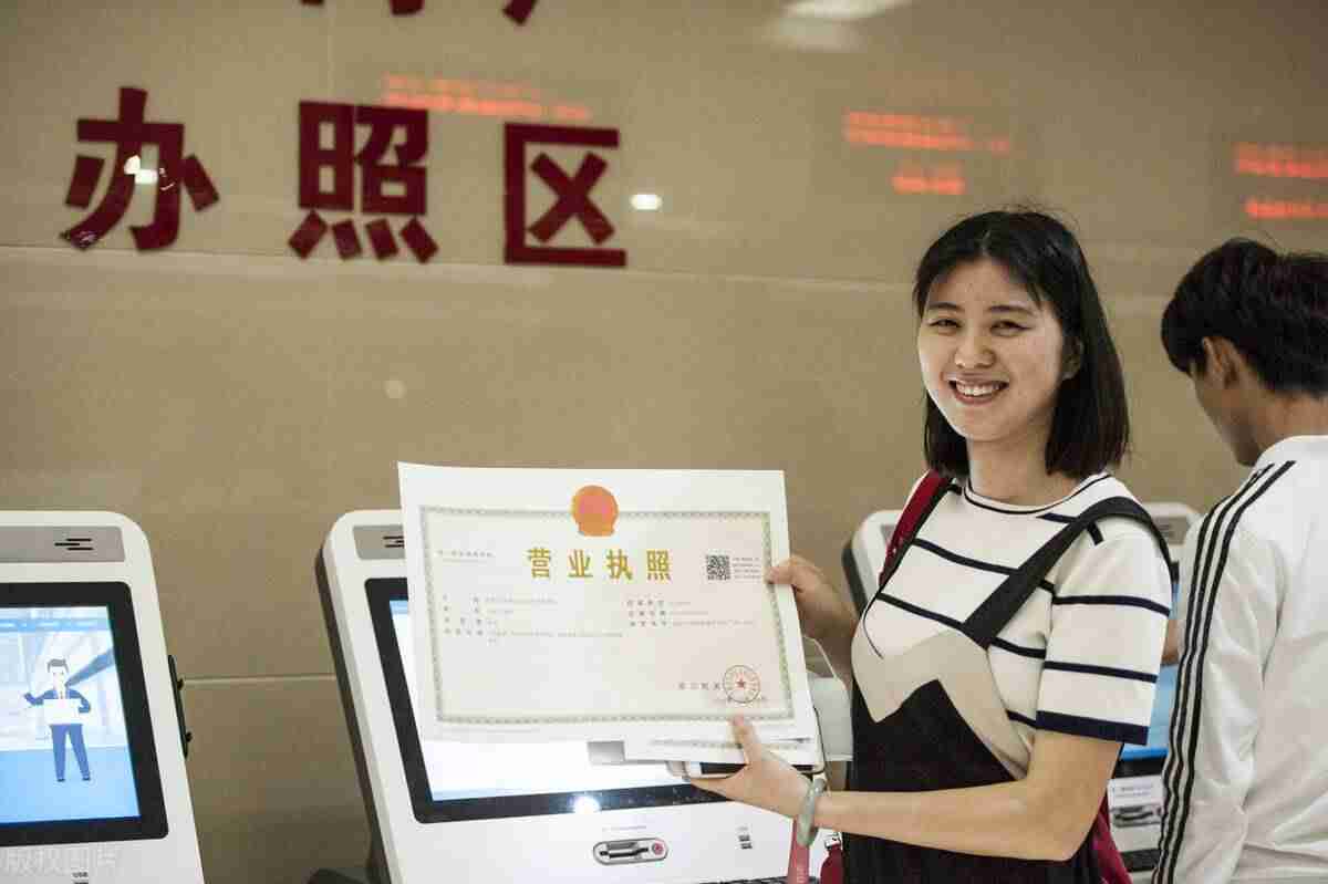 营业执照内容包括什么-营业执照经营范围明细-第1张图片
