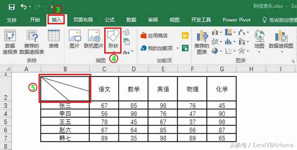 表格插入斜线怎么设置-excel表格中加斜线操作方法-第2张图片