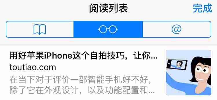 脱机状态下网页不可用怎么关掉-开机脱机状态解除方法-第5张图片 脱机状态下网页不可用怎么关掉-开机脱机状态解除方法-第5张图片