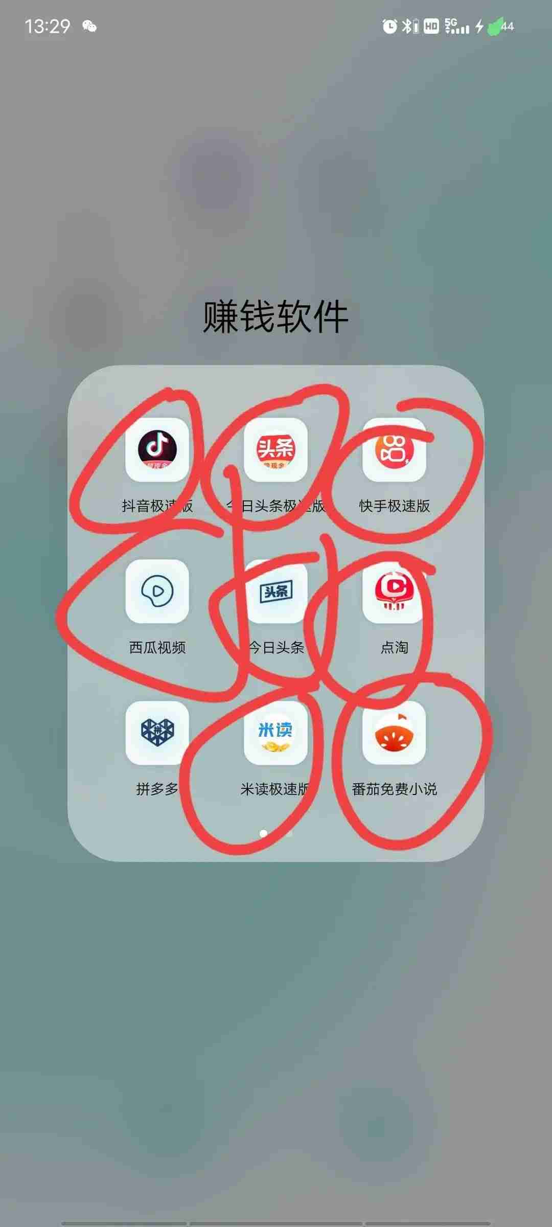 有什么正规赚钱的软件-适合学生党赚钱的游戏-第1张图片