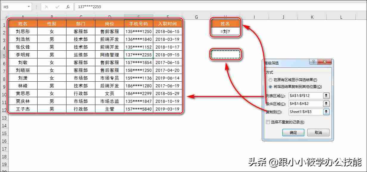 文档查找的快捷键是什么-电脑上的快捷键查询方法-第9张图片