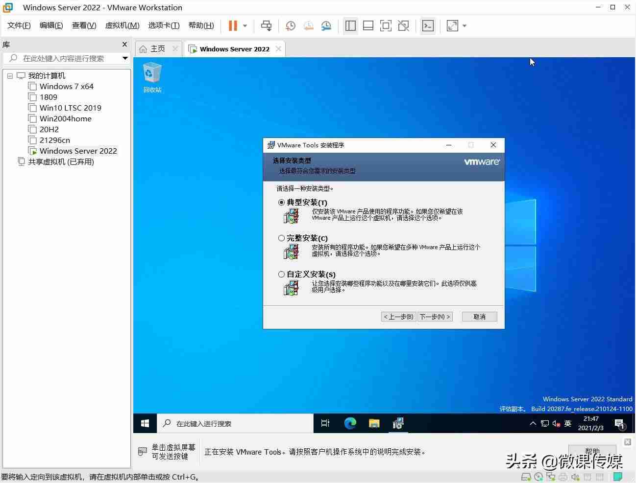 服务器系统怎么安装驱动-linux系统详细安装步骤-第10张图片