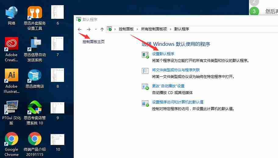 windows自带图片查看器修复-照片查看器的恢复方法-第11张图片