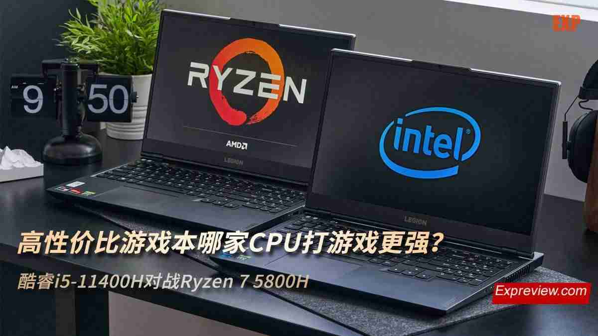处理器i5怎么样-笔记本i5处理器性能排行榜-第1张图片