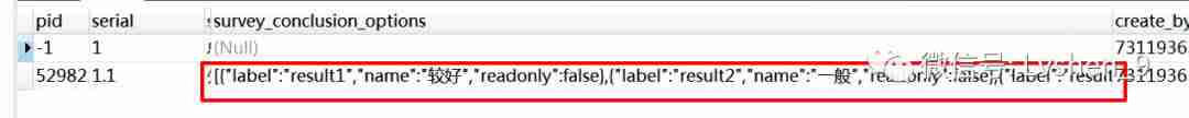 json转list对象集合-jsonobject转实体类-第1张图片