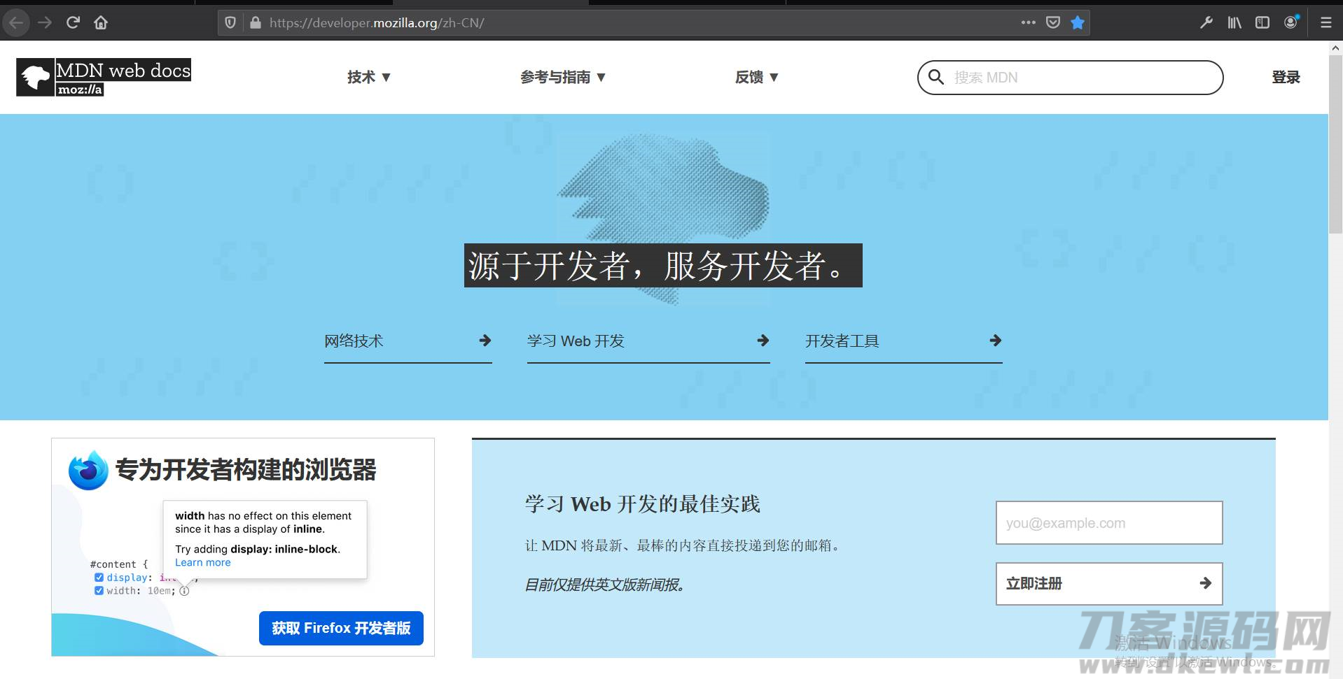 javascript教程推荐-java零基础自学-第1张图片
