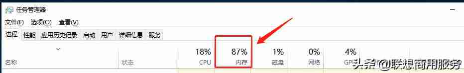 联想笔记本内存条安装教程-浅谈笔记本加内存条还是固态硬盘好-第2张图片