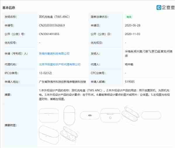 魅族mp4使用说明-十大mp4品牌排行榜-第4张图片