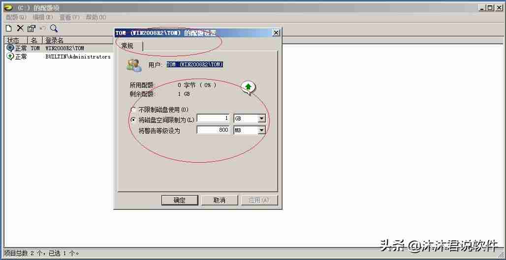 windowserver2008安装密钥-安装win10系统需要的条件-第8张图片