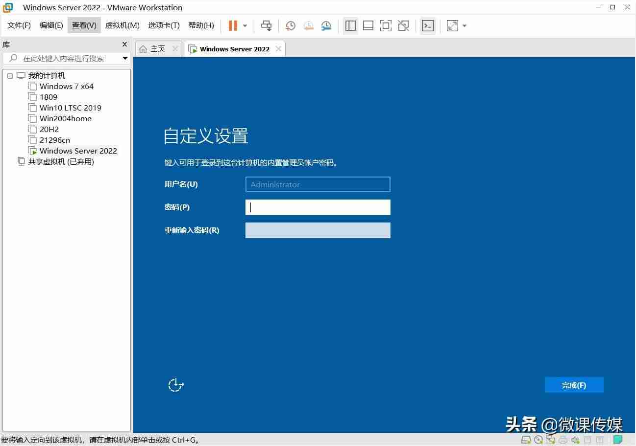 服务器系统怎么安装驱动-linux系统详细安装步骤-第7张图片