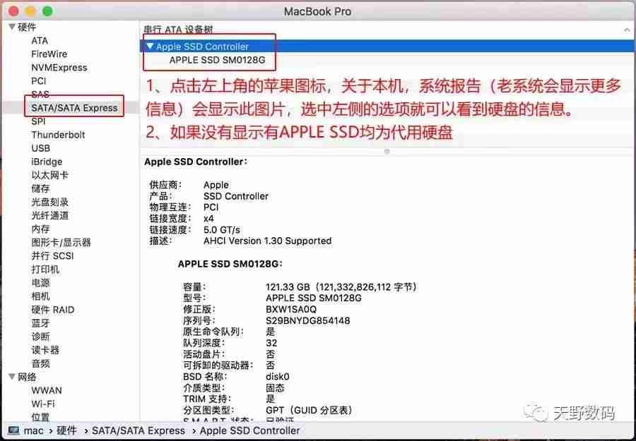 mac怎么看内存占用-macbook查看内存使用方法-第5张图片