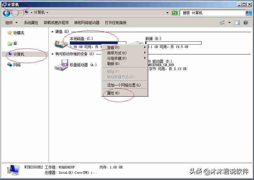 windowserver2008安装密钥-安装win10系统需要的条件-第4张图片