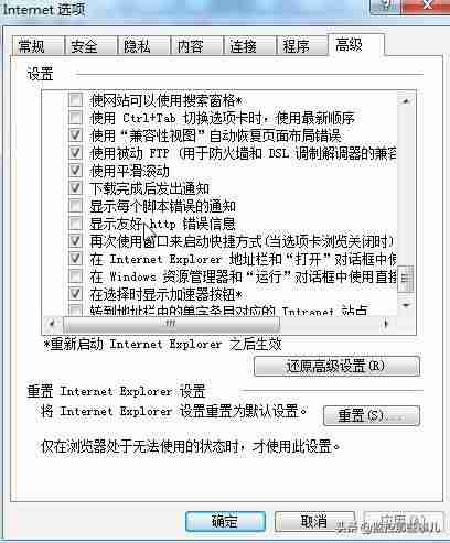 出现了内部错误无法远程-服务器内部错误解决方法-第2张图片