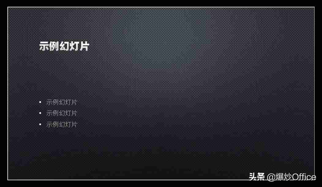 ppt导成图片怎么放映-幻灯片转化为图片方式-第3张图片 ppt导成图片怎么放映-幻灯片转化为图片方式-第3张图片