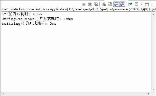java字符串拆分为数组-Java基本数据类型-第5张图片