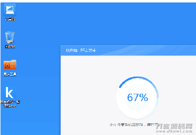 linux系统u盘装win7教程-linux制作windows启动盘工具方法-第7张图片