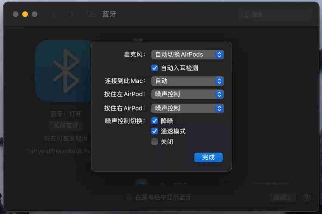 mac系统升级要多久-mac系统升级卡住了的缘故-第22张图片