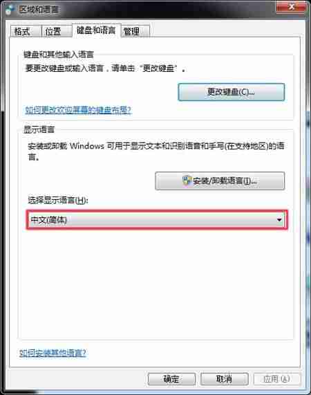 打印机处理命令时出现错误怎么解决-打印机已连接但显示脱机-第6张图片
