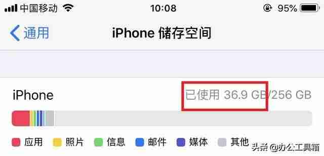 苹果手机卸载软件怎么找回-手机长按无法卸载软件推荐-第6张图片