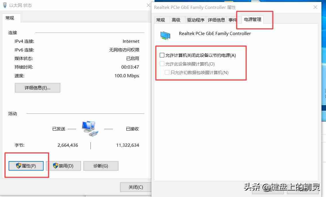 如何取消网络重置命令-win7重置网络的cmd命令-第3张图片