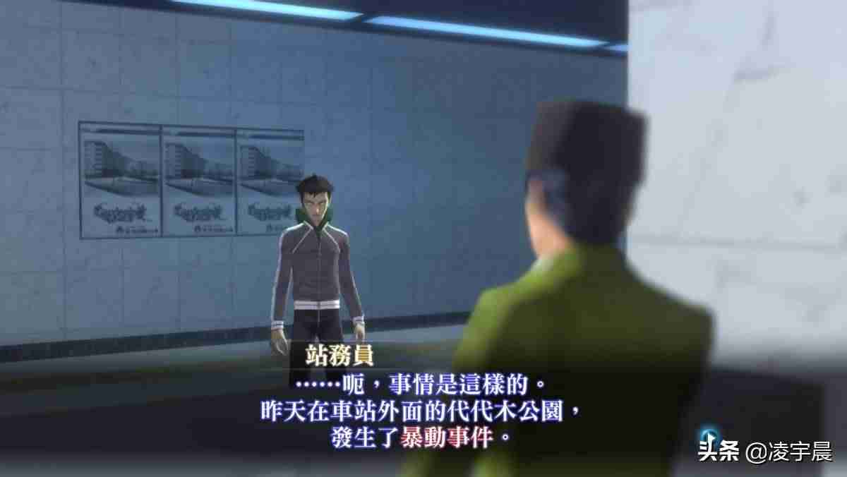女神异闻录3携带版攻略-女神异闻录3携带版和原版区别-第7张图片