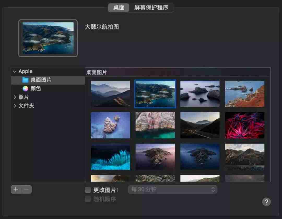 mac系统更新要多长时间-mac系统更新卡住了的原因-第5张图片