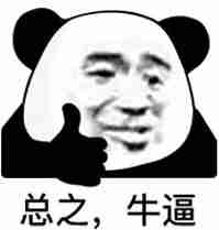 什么软件可以识别图片上的文字提取-图片上的竖排文字识别方法-第2张图片