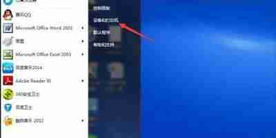 联想m7405d驱动器安装-联想m7605d清零步骤-第2张图片