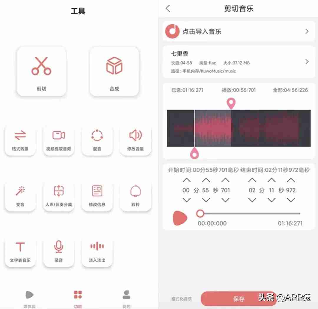app客户端软件安装-免费客户管理系统软件推荐-第4张图片 app客户端软件安装-免费客户管理系统软件推荐-第4张图片