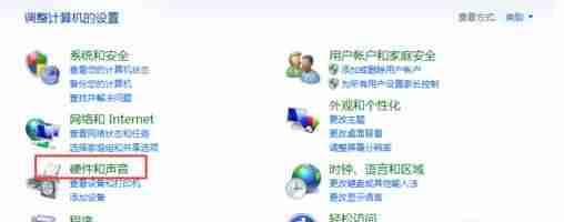 台式机耳机插上没声音怎么回事-win10电脑插耳机没声音解决方法-第2张图片