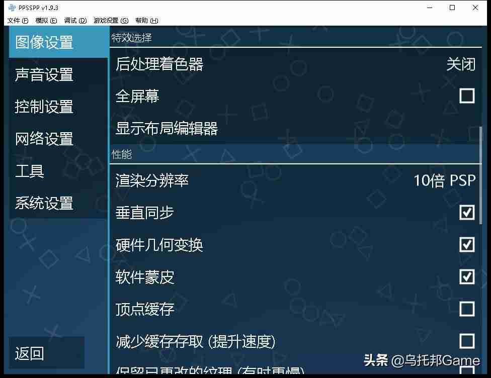 psp iso怎么安装-psp十大经典游戏排行-第15张图片 psp iso怎么安装-psp十大经典游戏排行-第15张图片