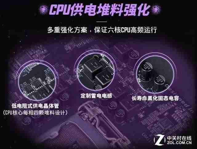 最新电脑主板排名-电脑最好的处理器排名-第11张图片