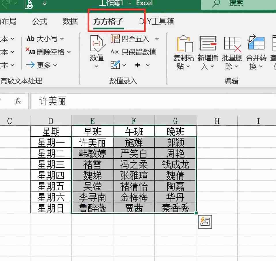 随机排列公式-排列组合Cn和An公式-第4张图片