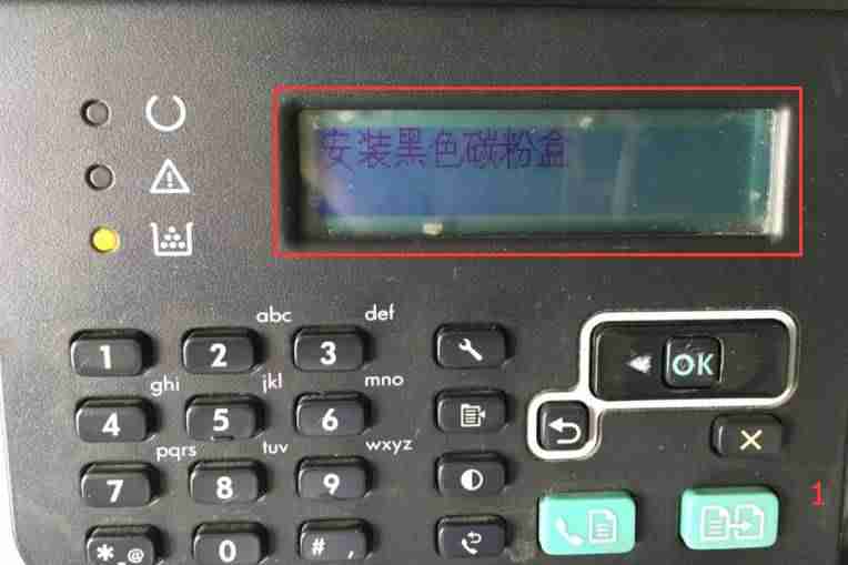 hp1136打印机怎么扫描-惠普m1136打印机参数-第1张图片