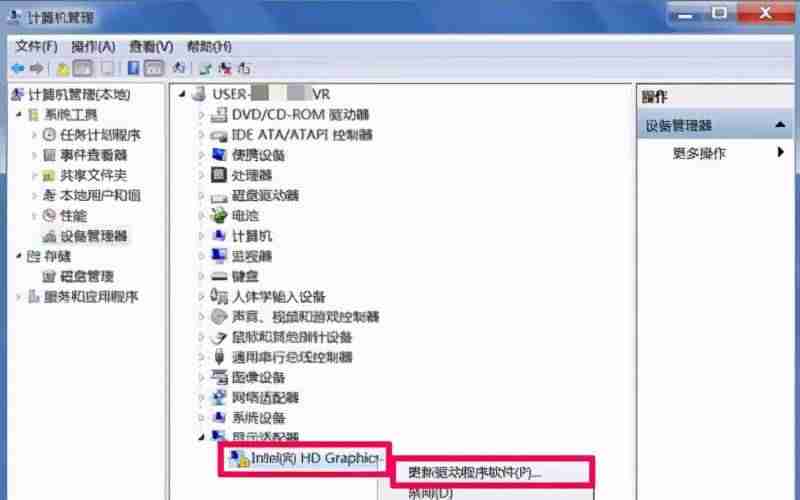 电脑分辨率没有1920x1080怎么办-电脑屏幕变窄了调回全屏的方法-第8张图片