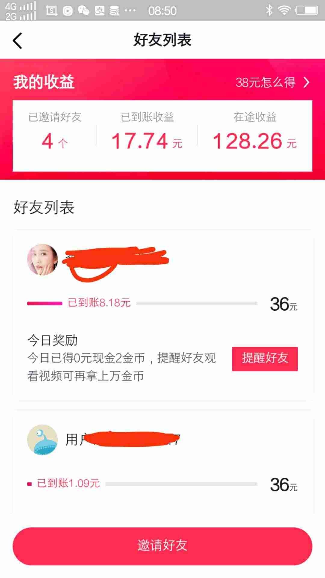 手机兼职赚钱平台-手机上兼职挣钱的软件推荐-第2张图片 手机兼职赚钱平台-手机上兼职挣钱的软件推荐-第2张图片