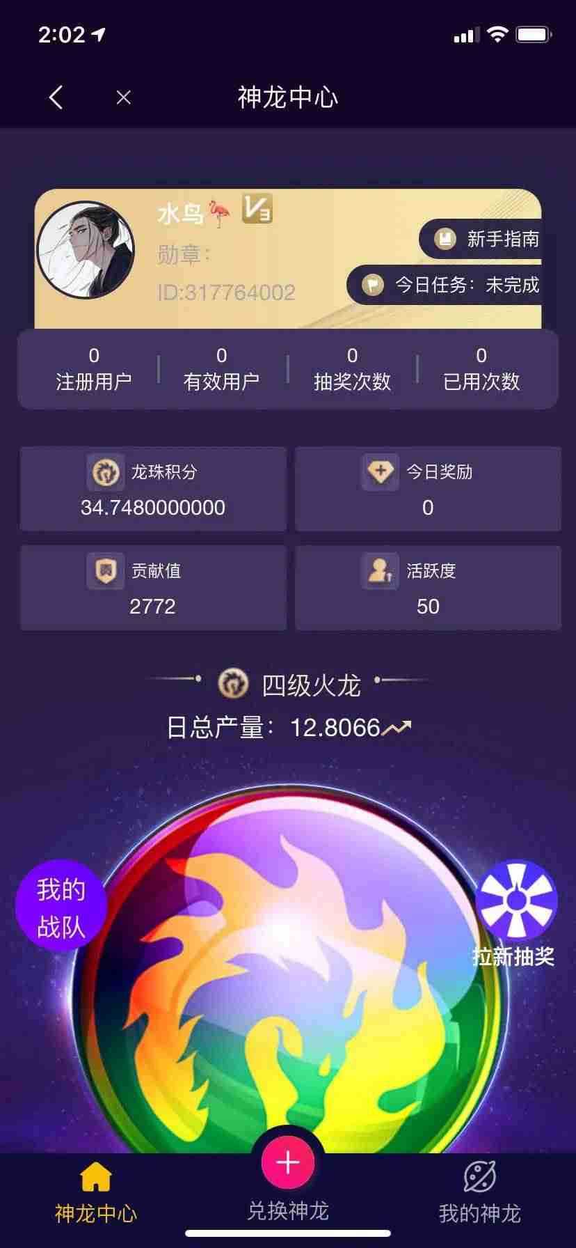 最能赚钱的游戏有哪些-可以提现到微信的传奇手游推荐-第2张图片