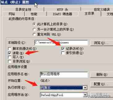 iis安全配置-教你linux创建用户和用户组-第6张图片 iis安全配置-教你linux创建用户和用户组-第6张图片