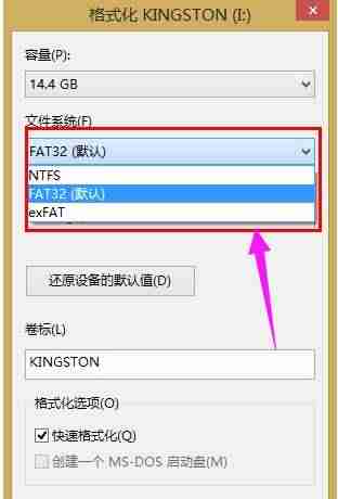 超过4g的文件怎么存放在u盘里面-u盘单个文件大小限制-第2张图片