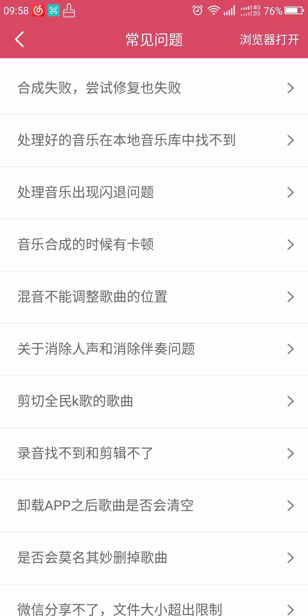 手机mp3音频剪辑软件-不要钱的音乐剪辑软件推荐-第1张图片