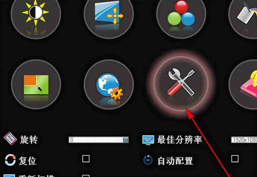 更改显示器亮度在哪里改-显示器最佳亮度和对比度-第5张图片