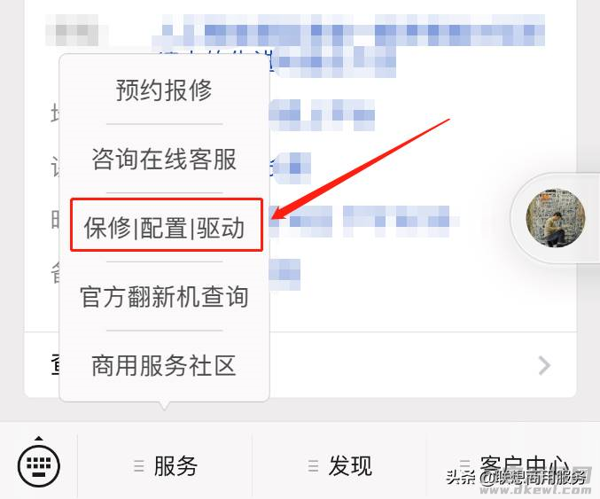 联想笔记本内存条安装教程-浅谈笔记本加内存条还是固态硬盘好-第6张图片