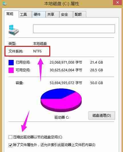 超过4g的文件怎么存放在u盘里面-u盘单个文件大小限制-第5张图片