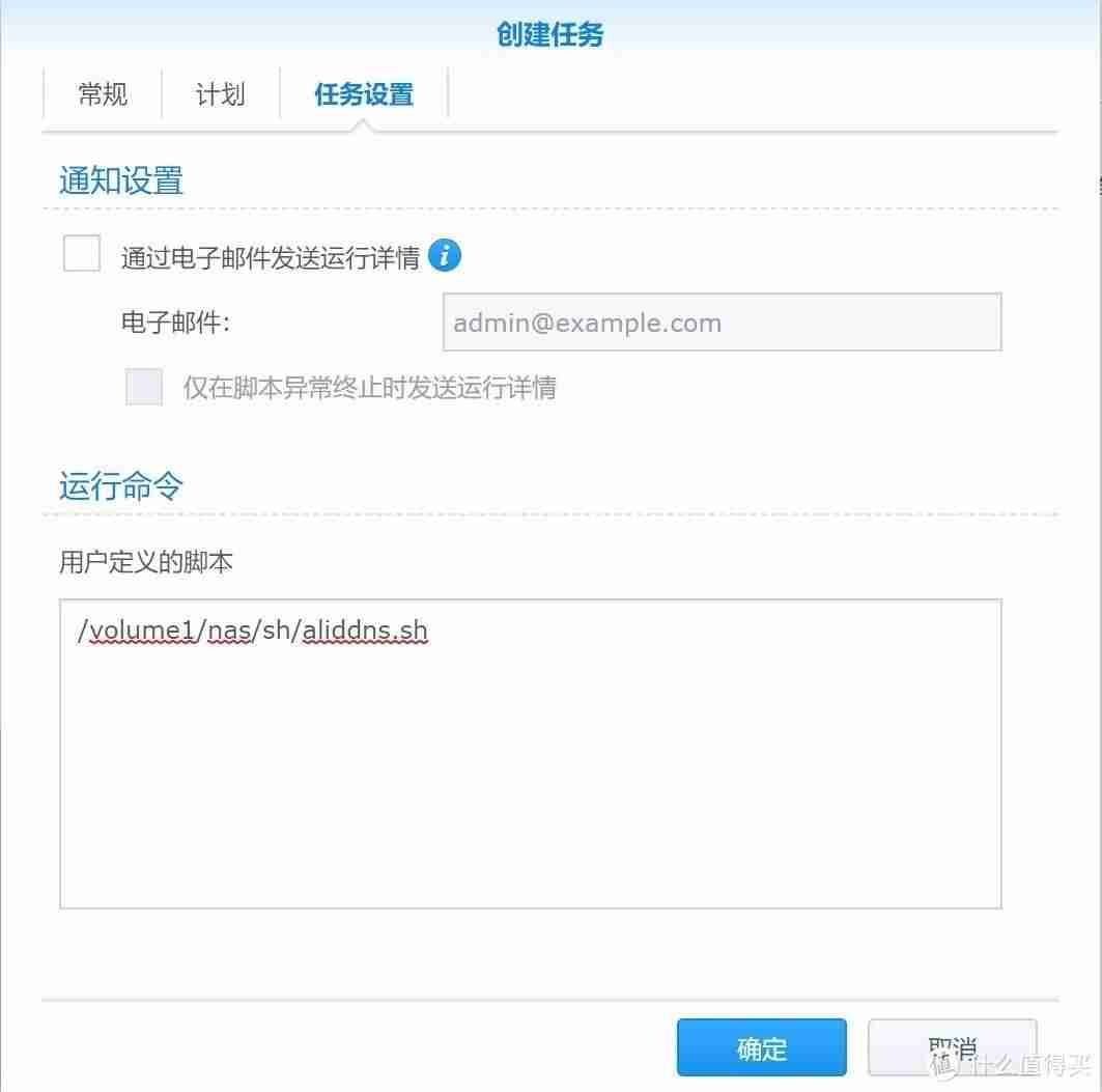 域名持有人查询变更-教你查域名的注册人-第19张图片
