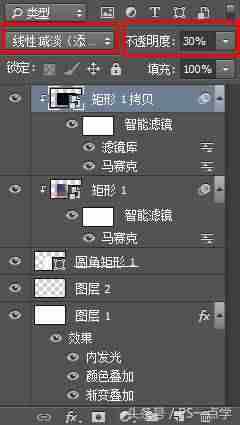 ps图片马赛克怎么打-ps打马赛克快捷方法-第15张图片